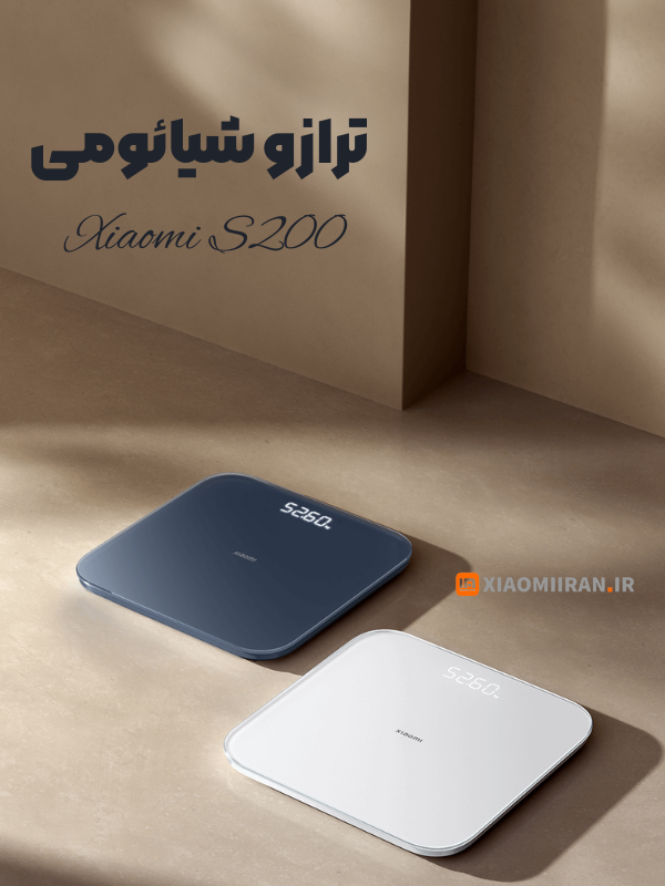 خرید ترازو